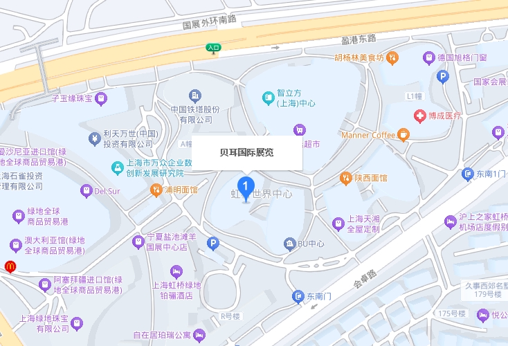 貝耳展覽（上海）有限公司